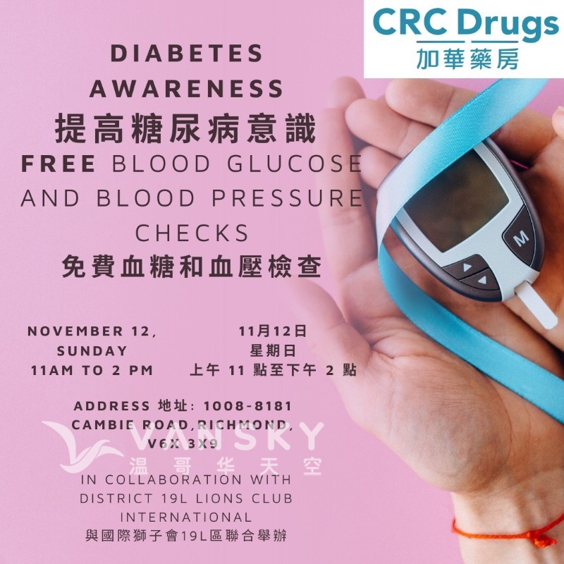 231111092836_Nov 12.jpg